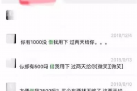 赤城要账公司更多成功案例详情